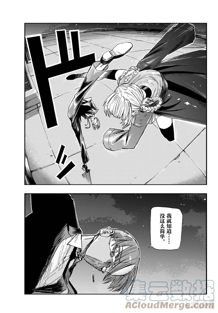 113 想让我背杀人的锅？10