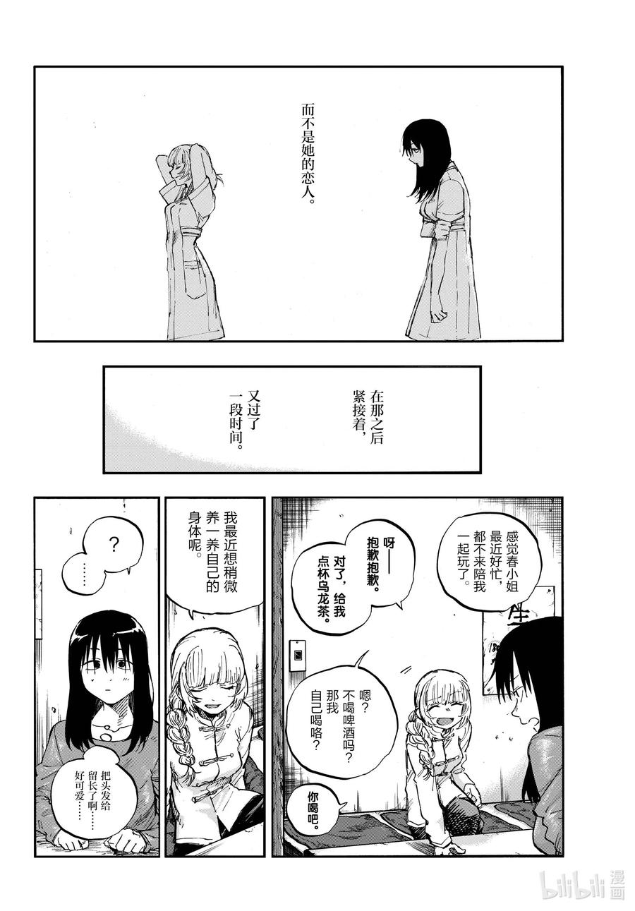 63 致小芜5