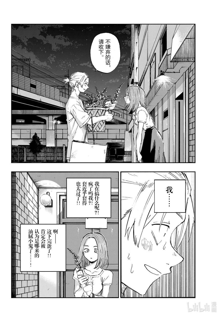 157 紫一叶豆9