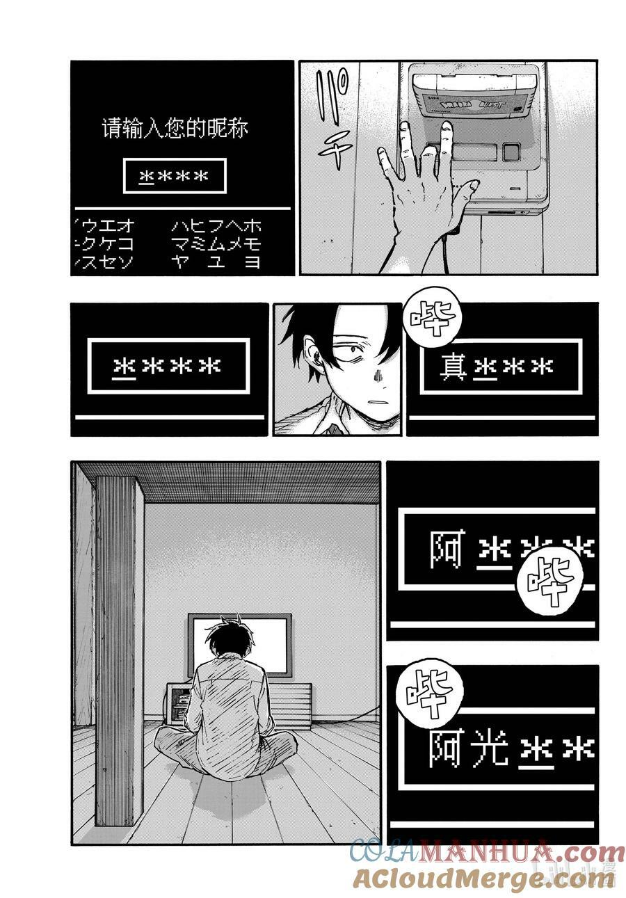 165 欢迎回来。14