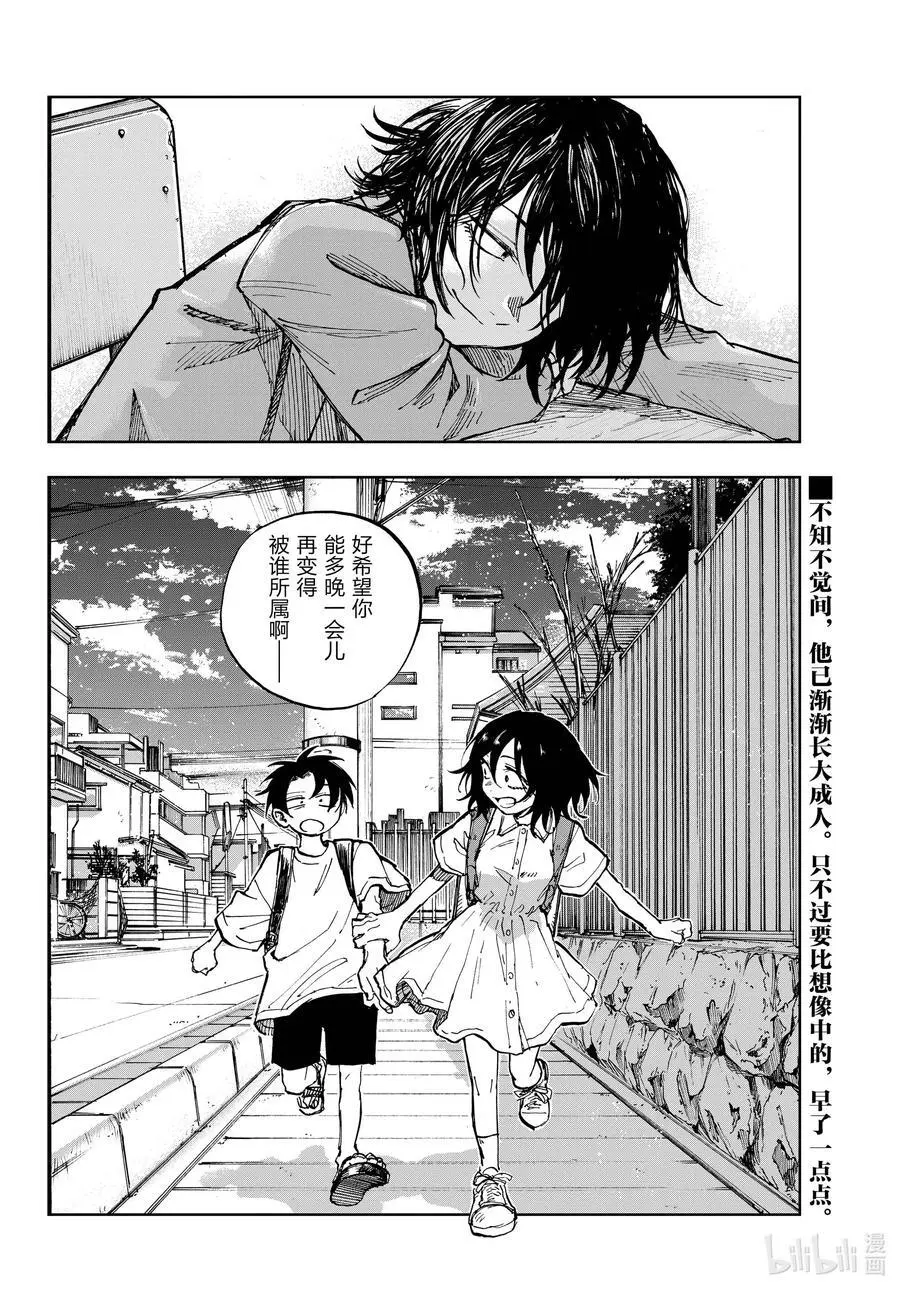 189 弟控毕业15