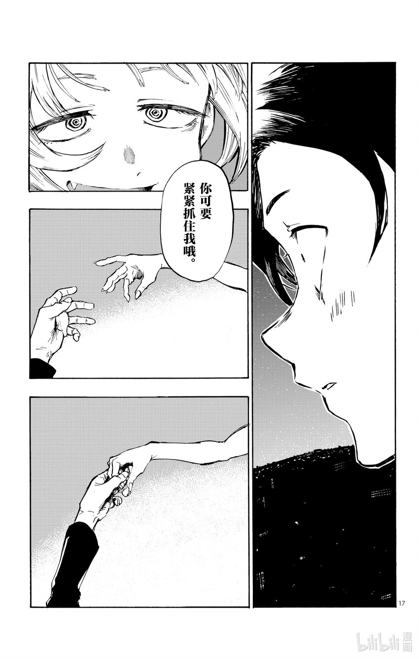 3 夜间飞行。16
