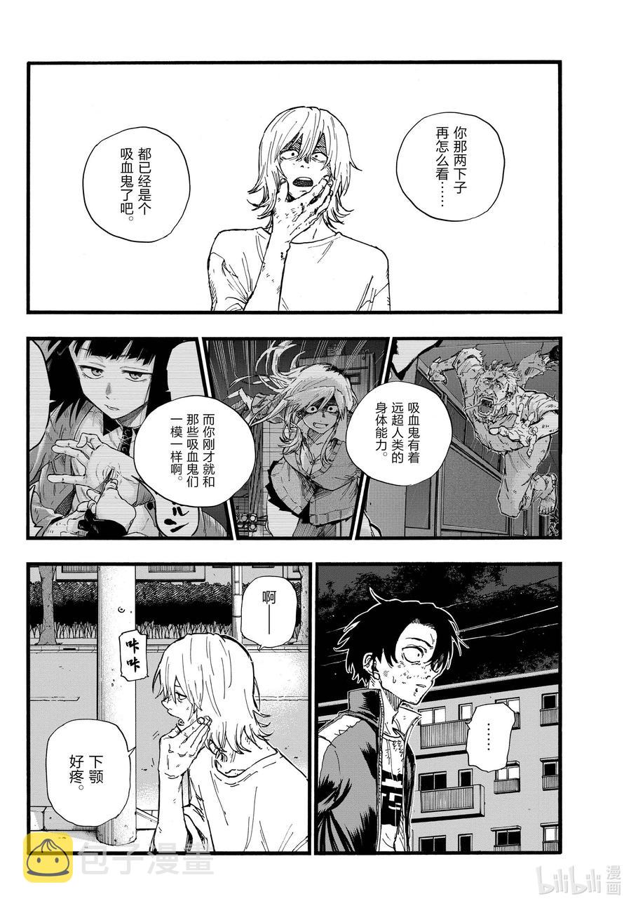 104 绝交5