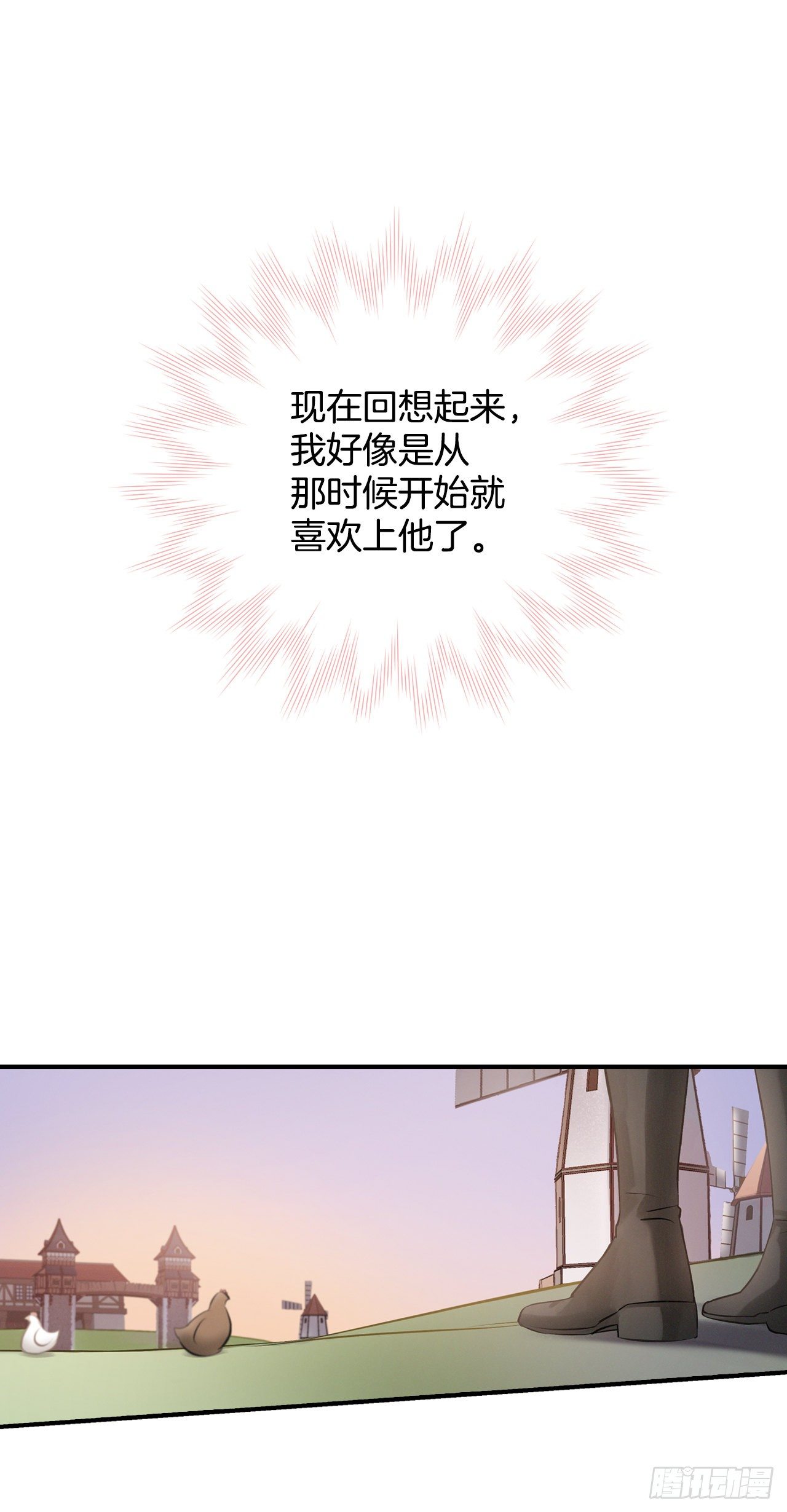 7.信使86