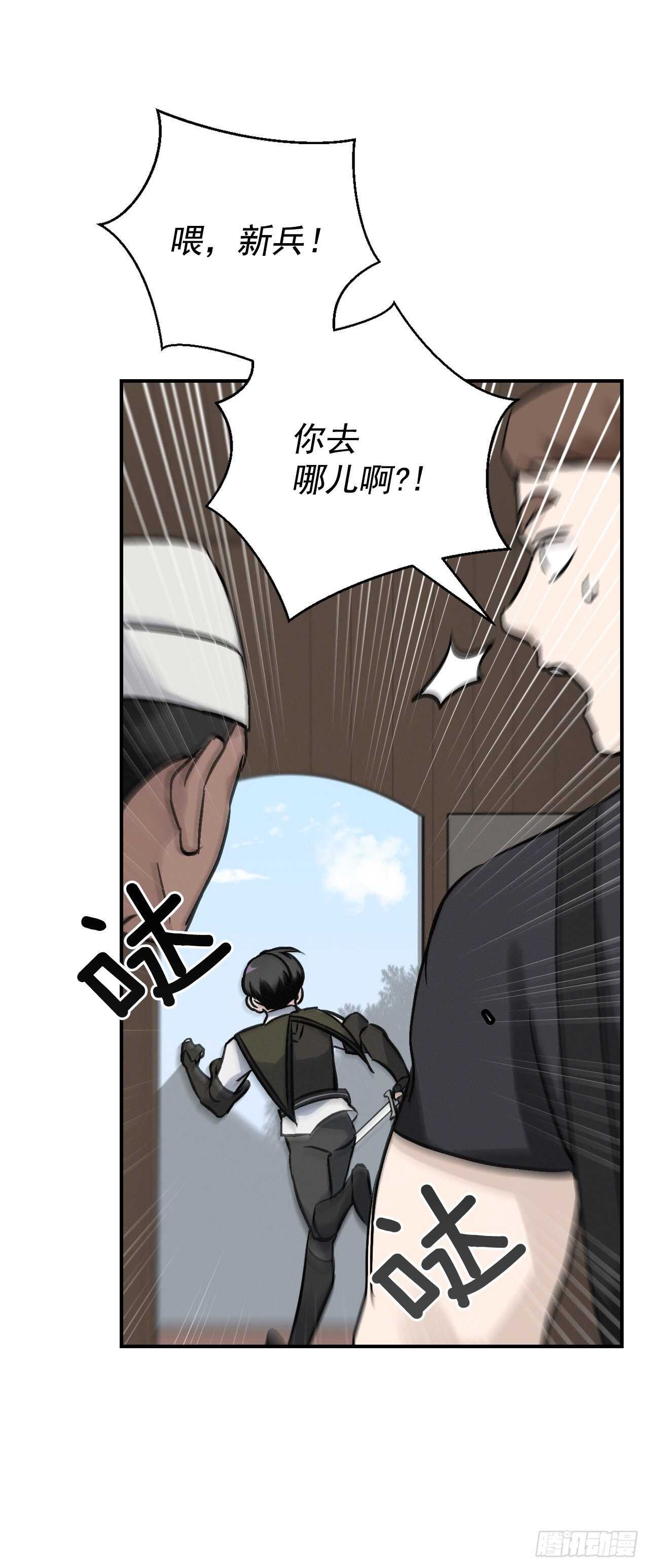 19.收获食材3