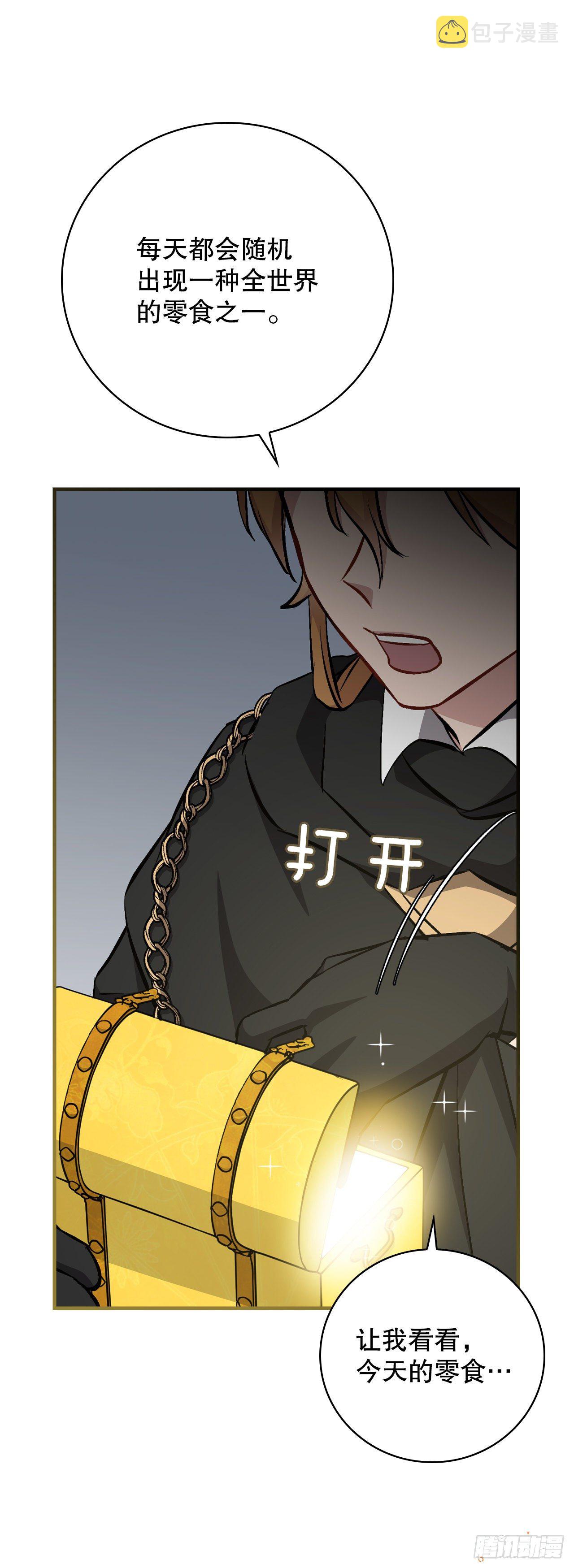98.古代的君主17