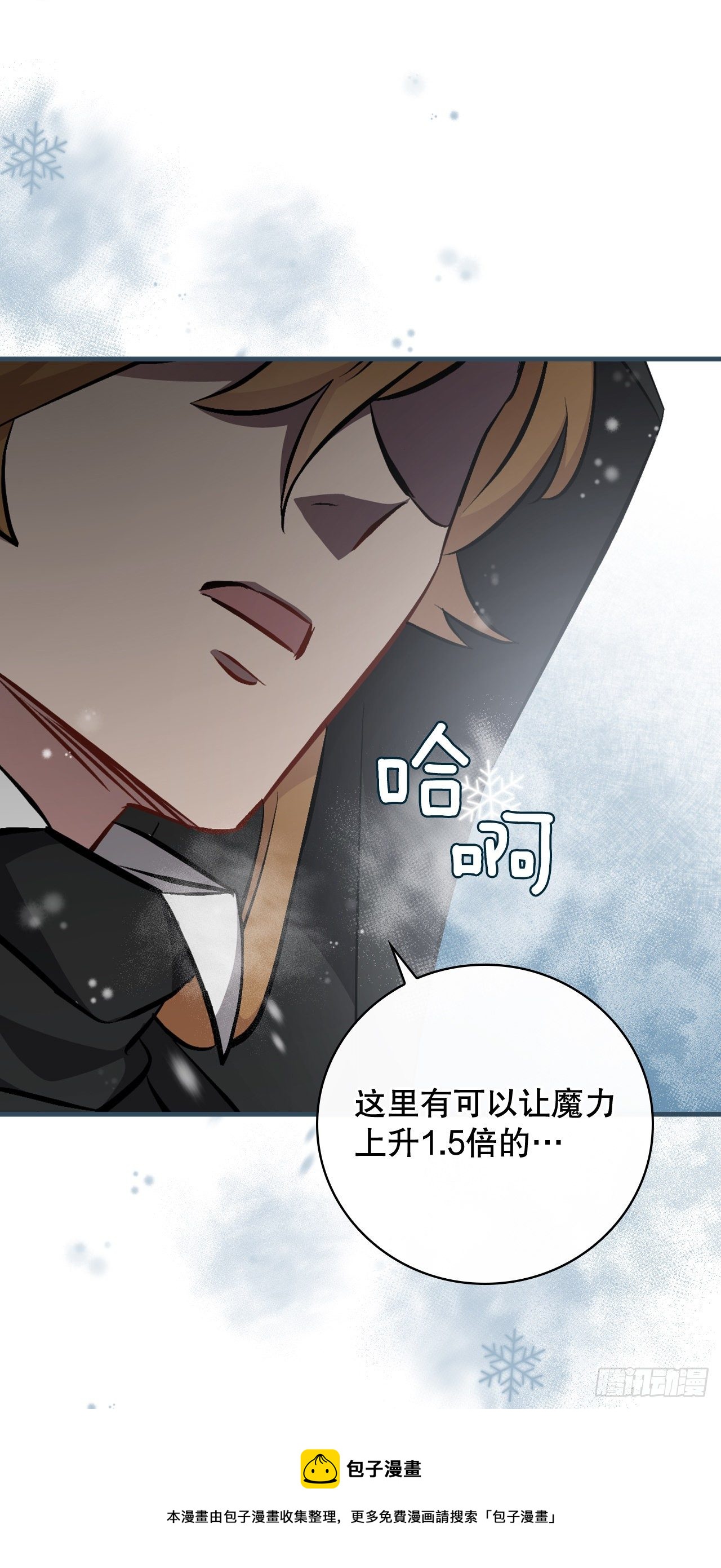 96.烤鳗鱼60