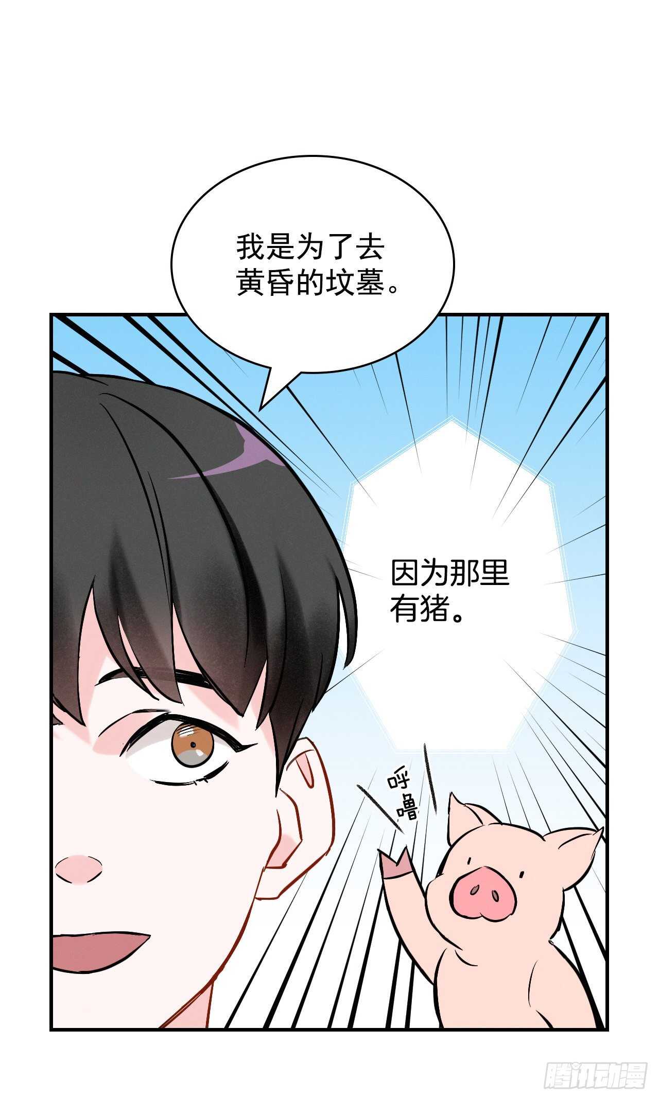 13.准备出发49