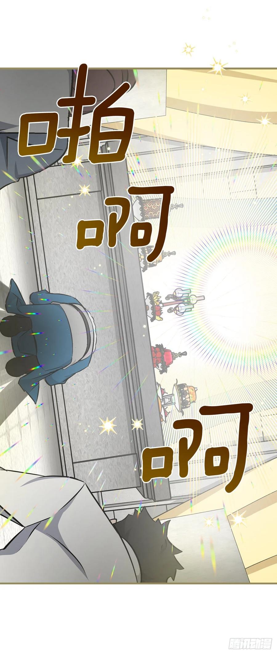 64.朱伊斯神的愤怒43