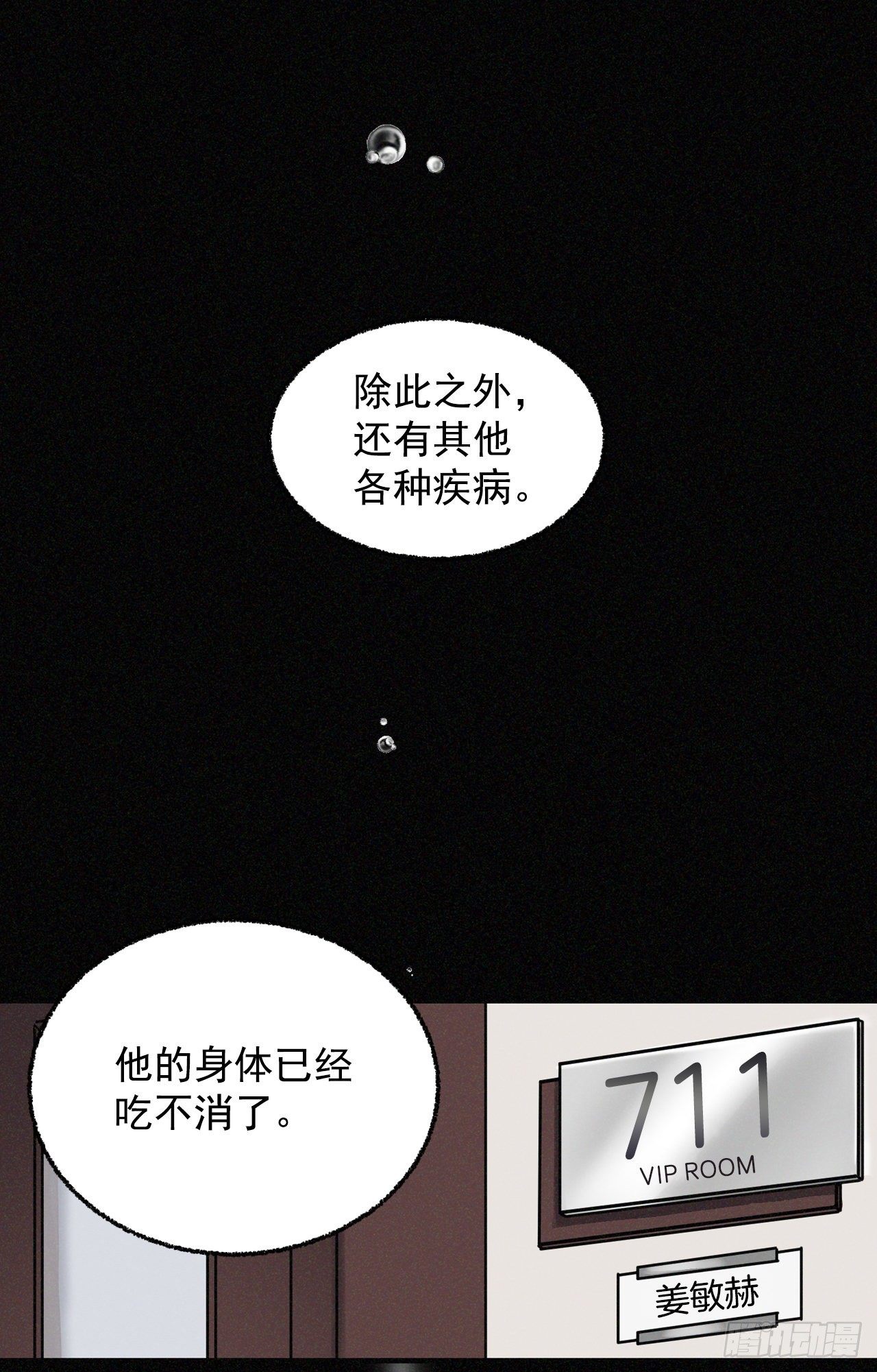 3.进入雅典1