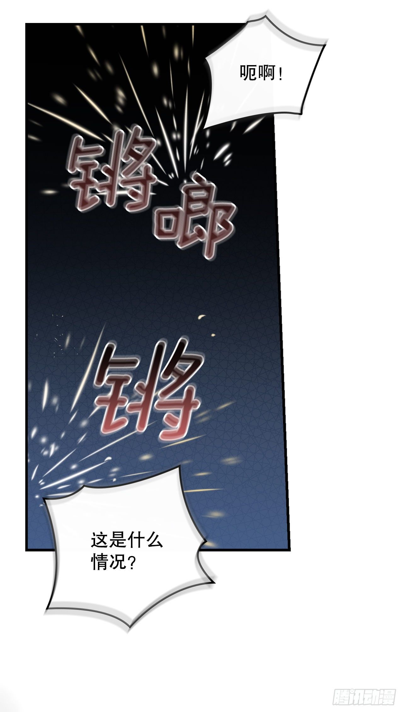 94.冤家路窄73