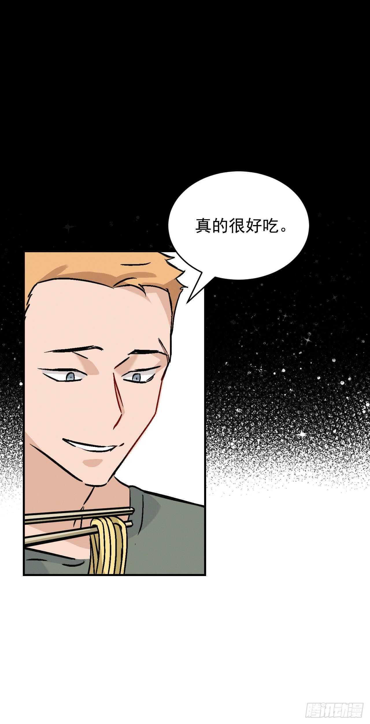 19.收获食材78