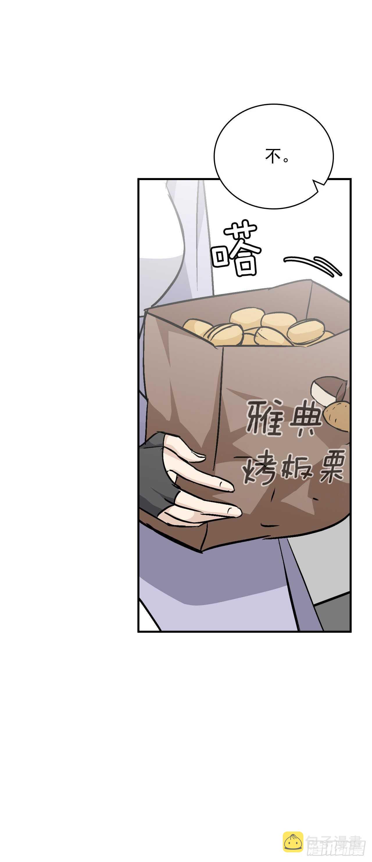 26.巴卡洛公会35