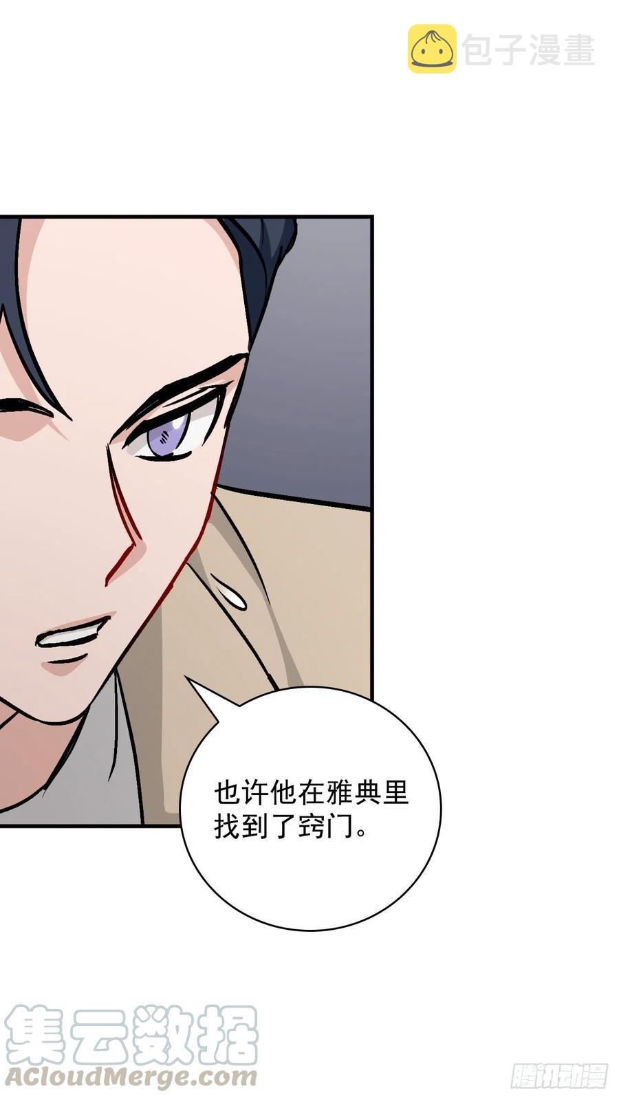 49.敏赫？24