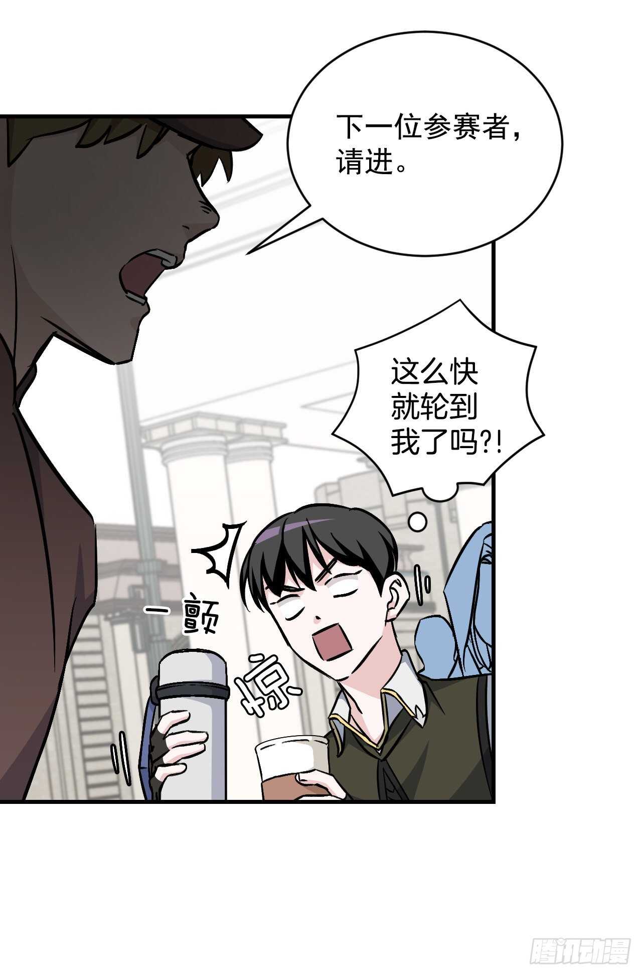 24.预选赛16