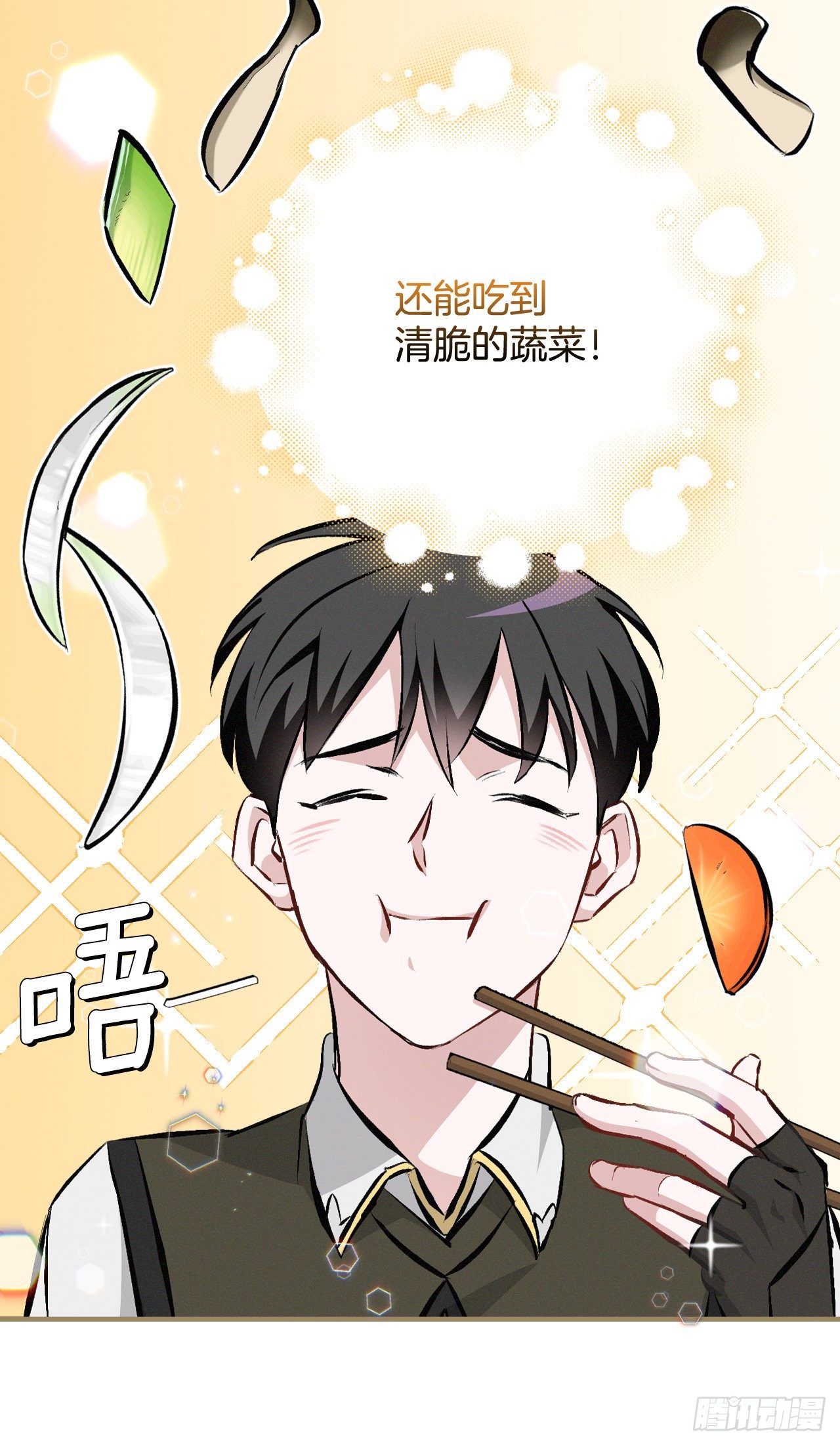 91.等待夸赞8