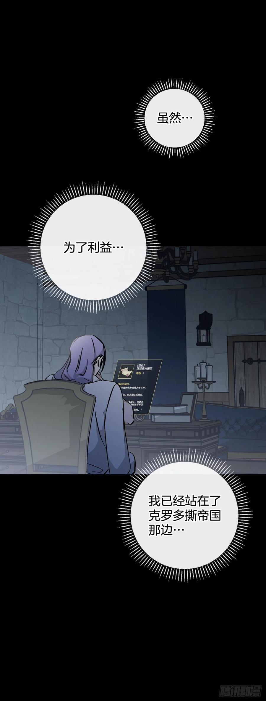 58.护送任务62