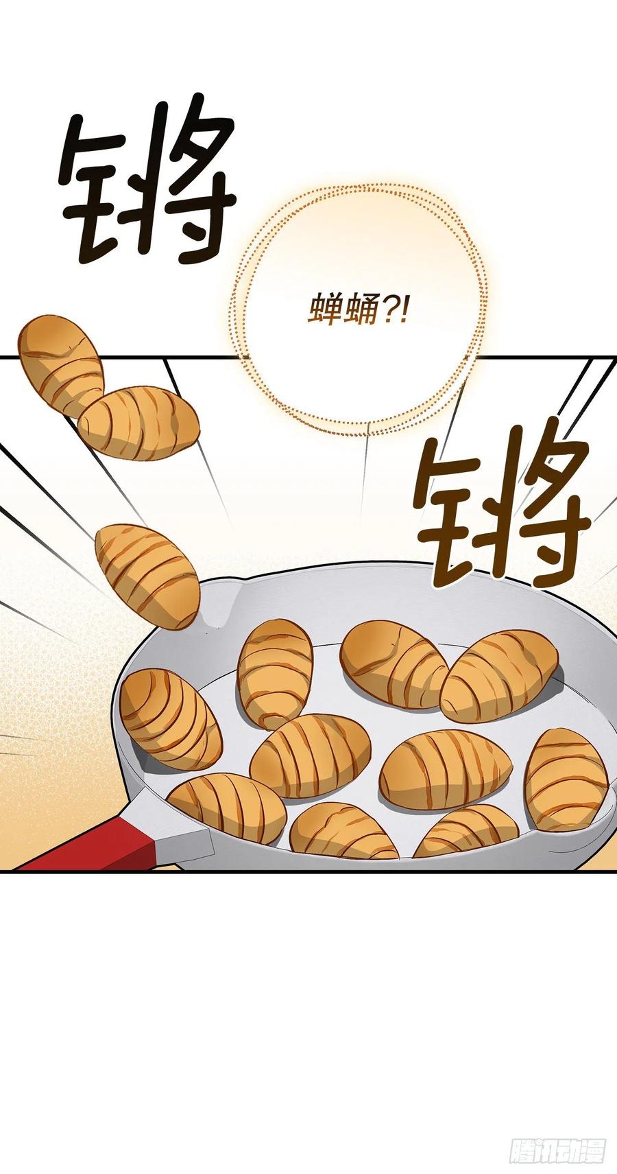 54.获得奖励55