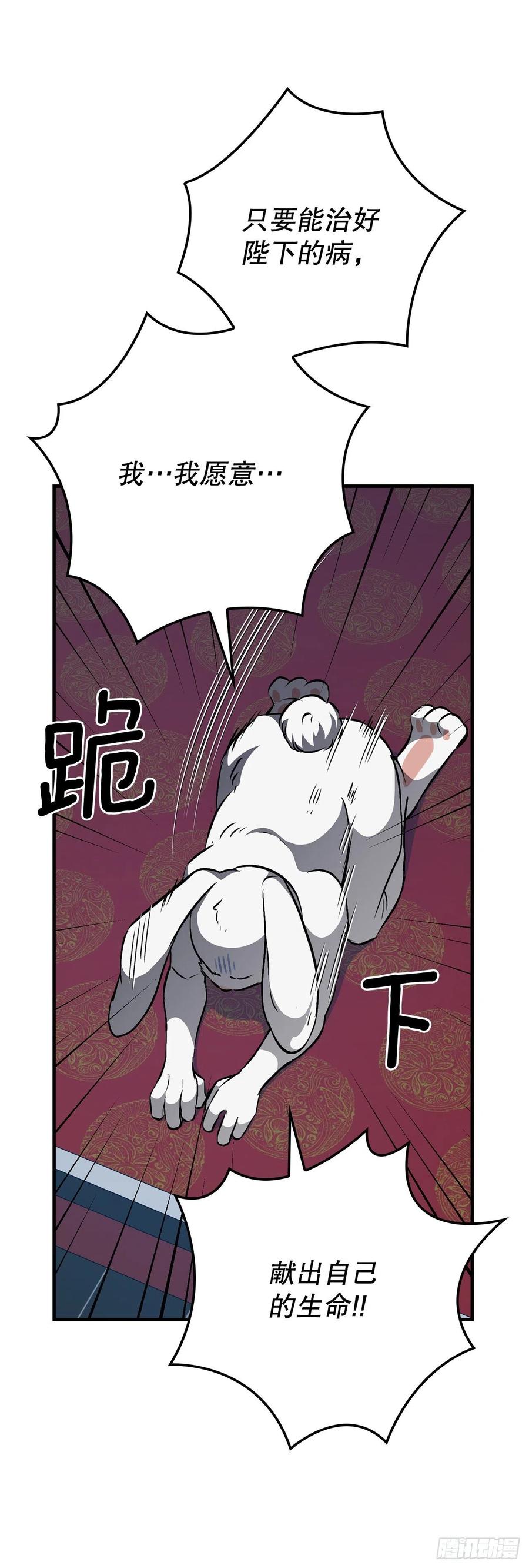 68.“黄金三文鱼”17