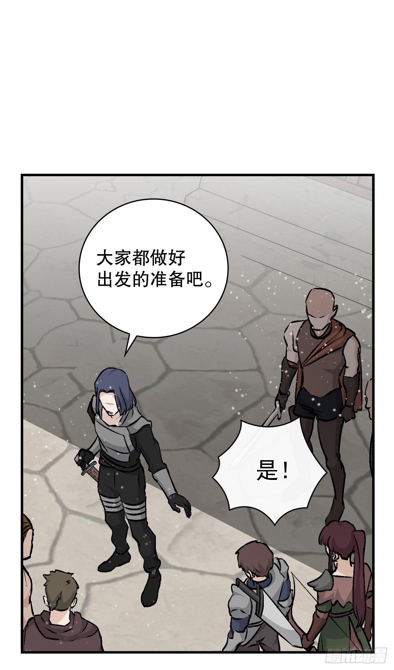 86.天谴2