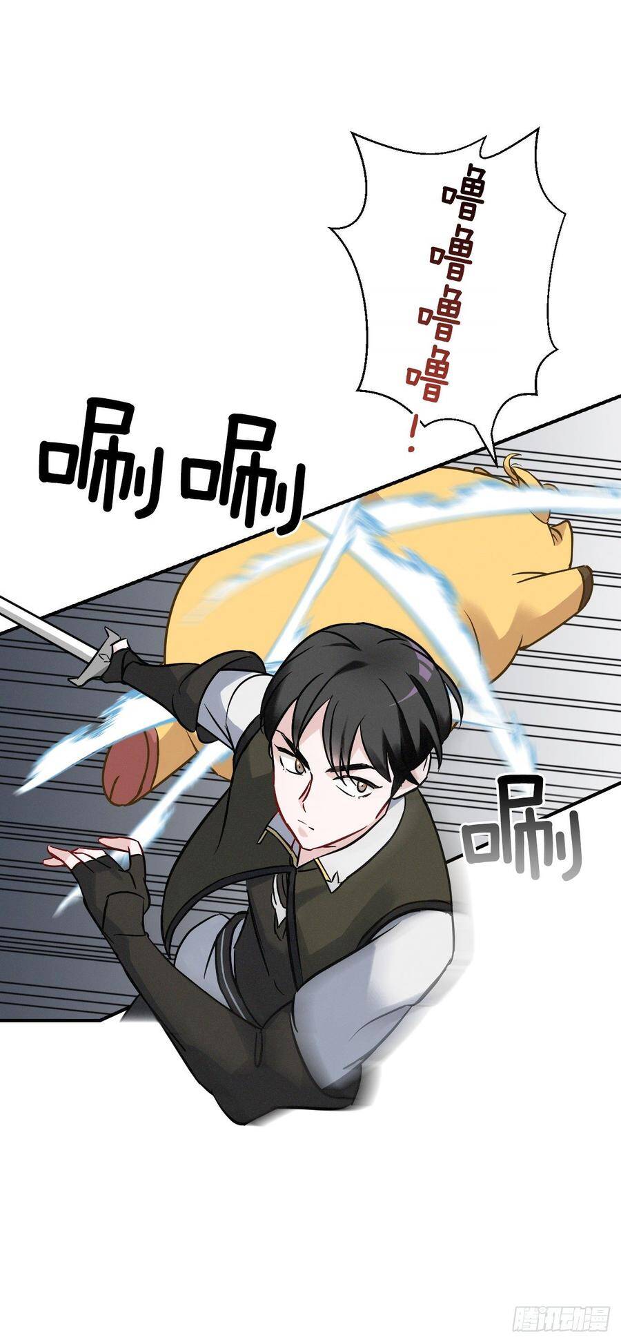 16.食神7