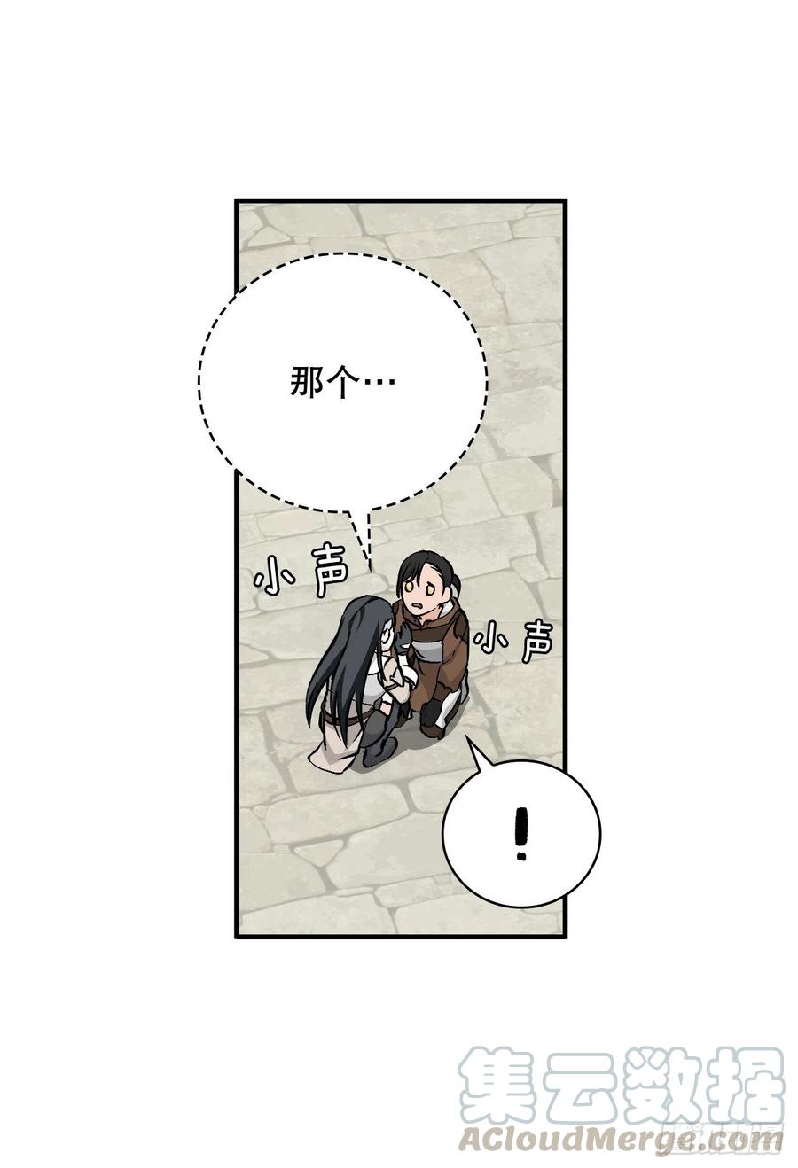 57.居然认不出我？78