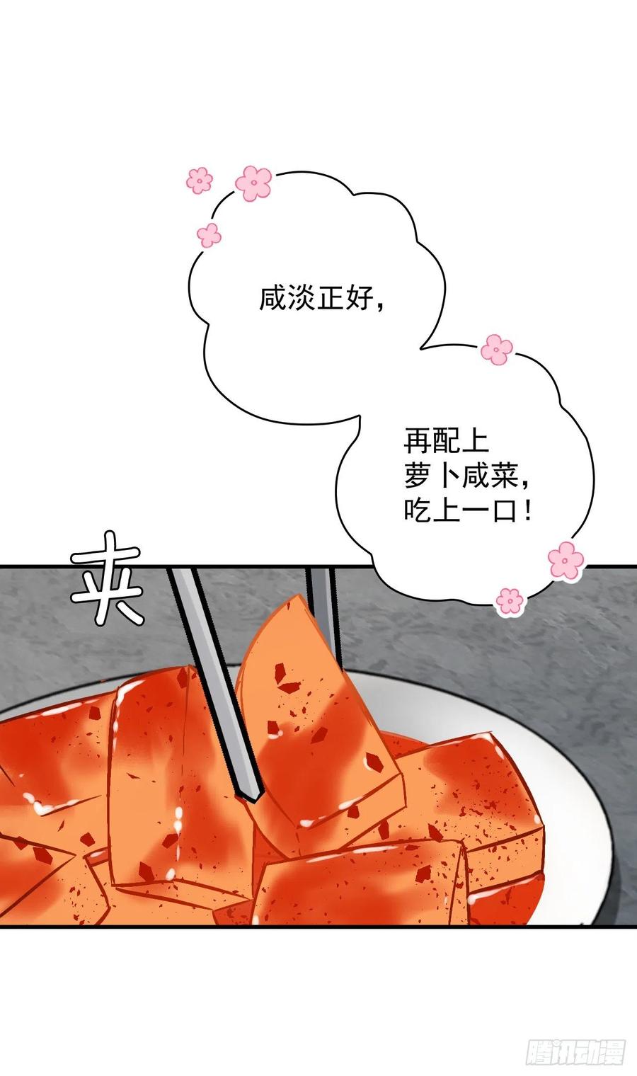 45.逃跑26