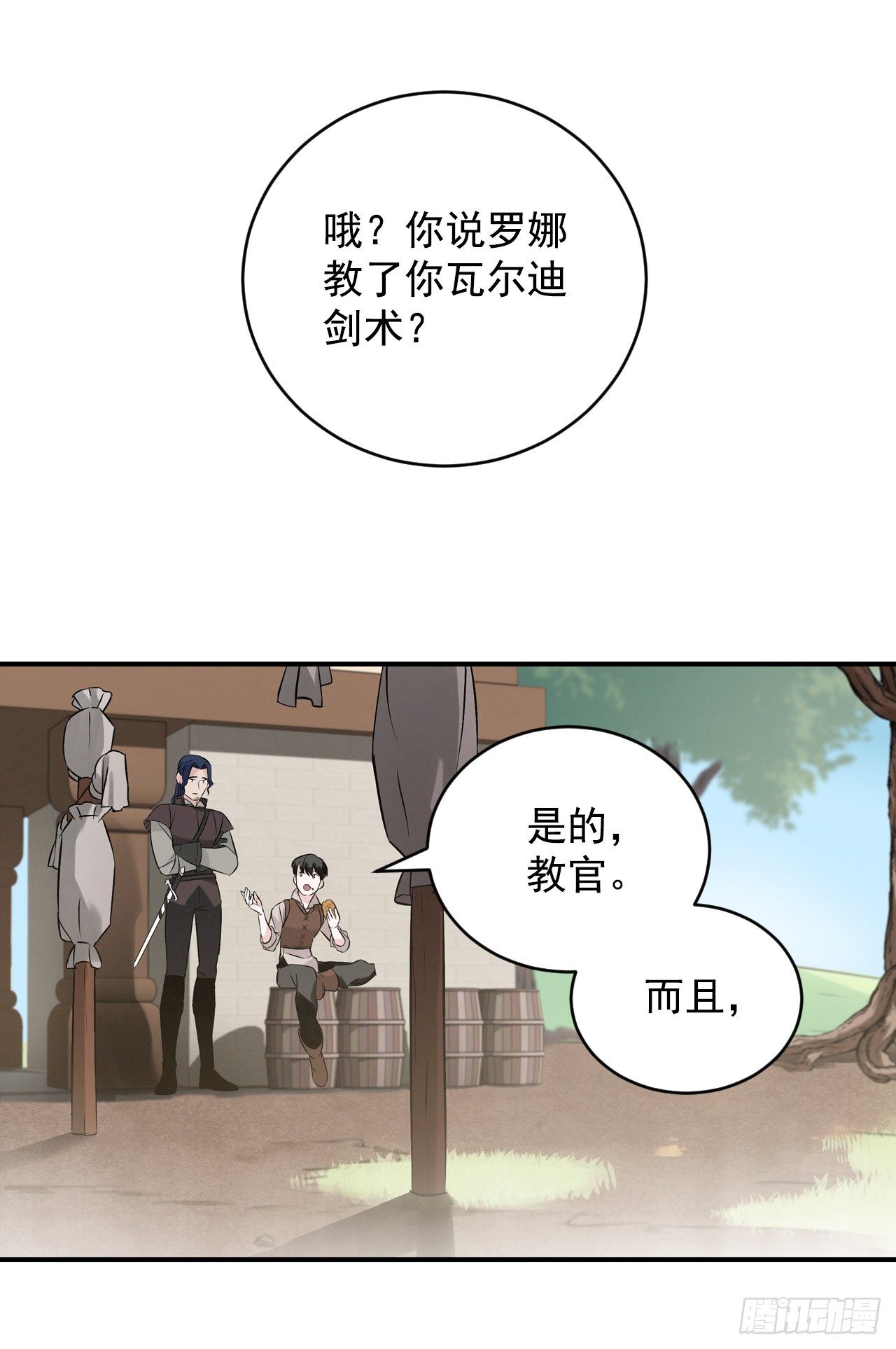 8.消化极限48