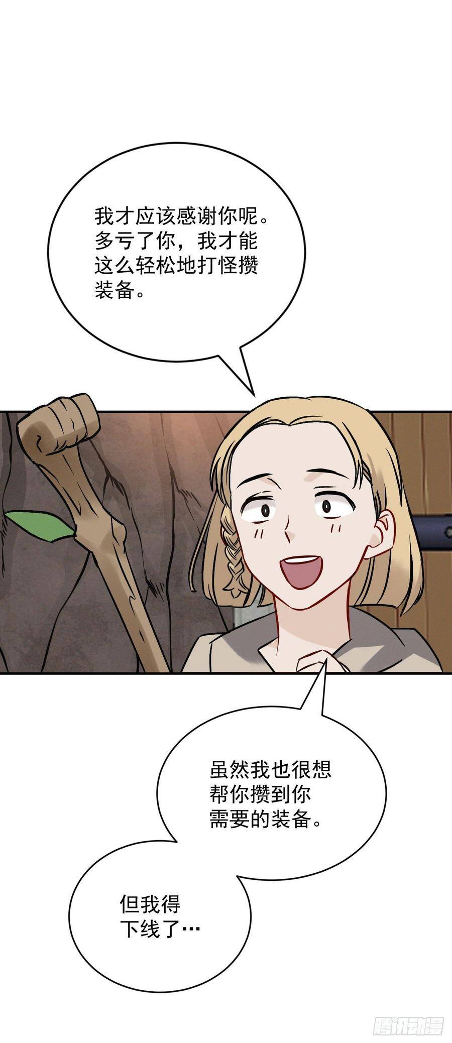 16.食神44