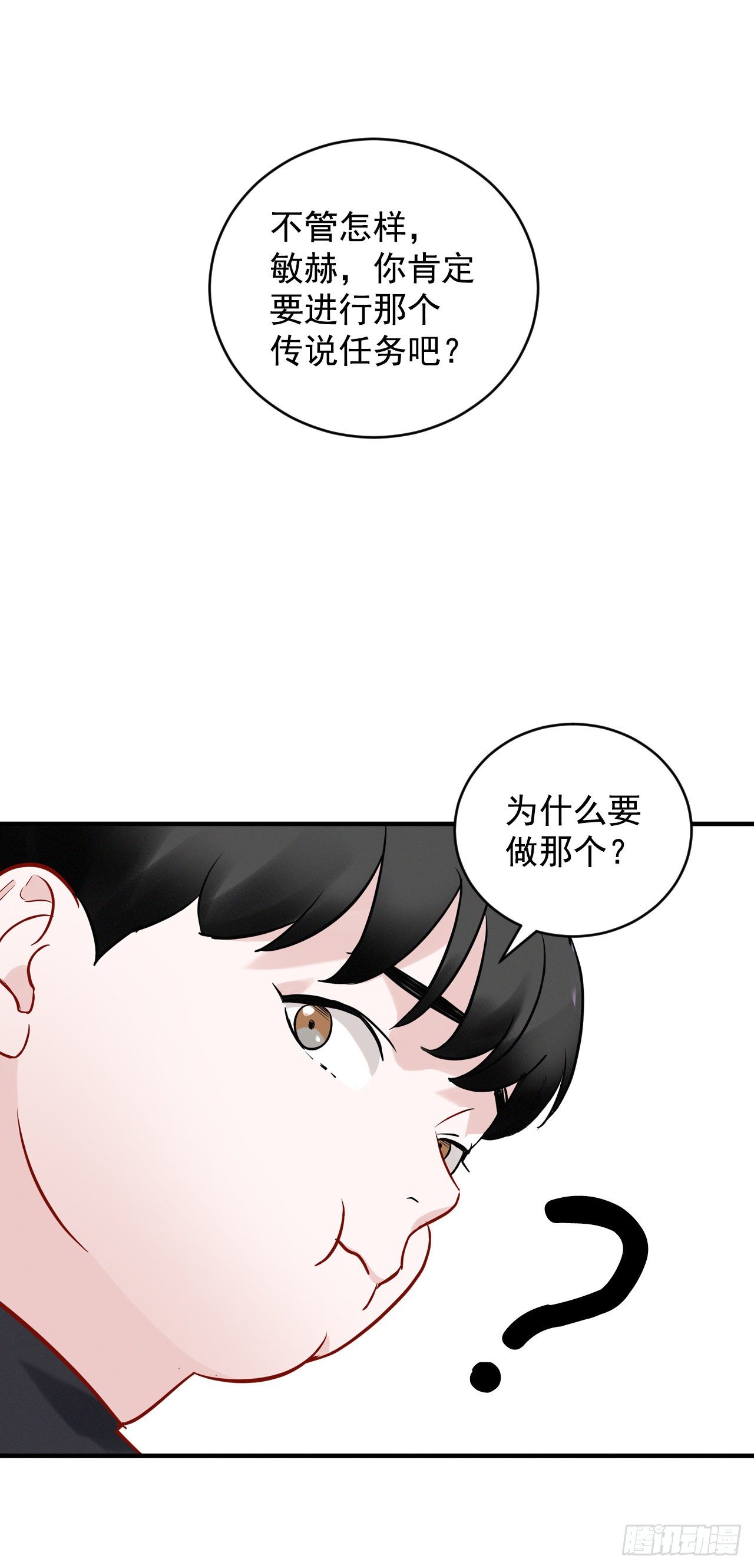 9.黄昏的坟墓80