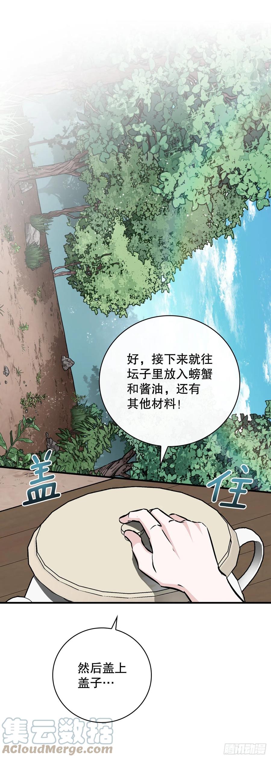 77.卢克多的坟墓6