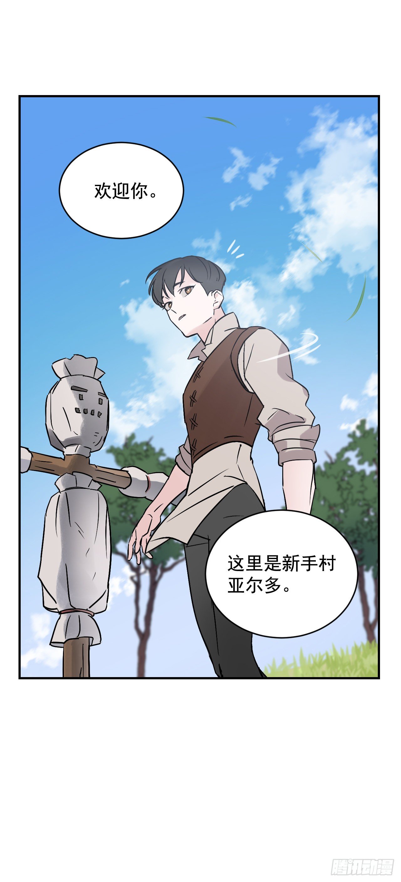 3.进入雅典55
