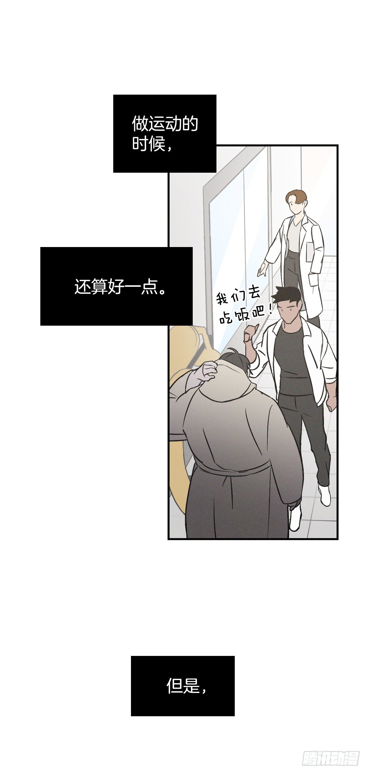 2.最后的方法51