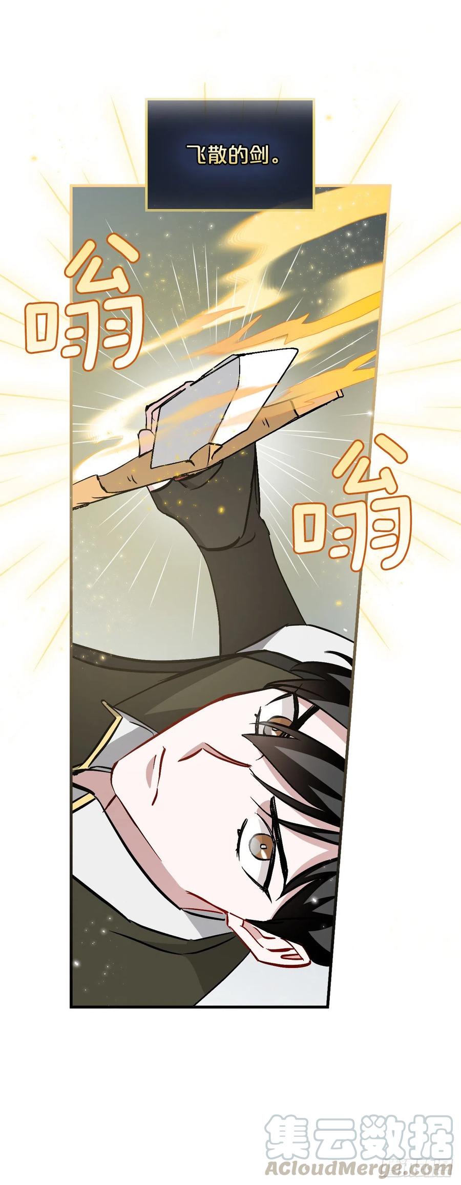 60.遭到袭击63