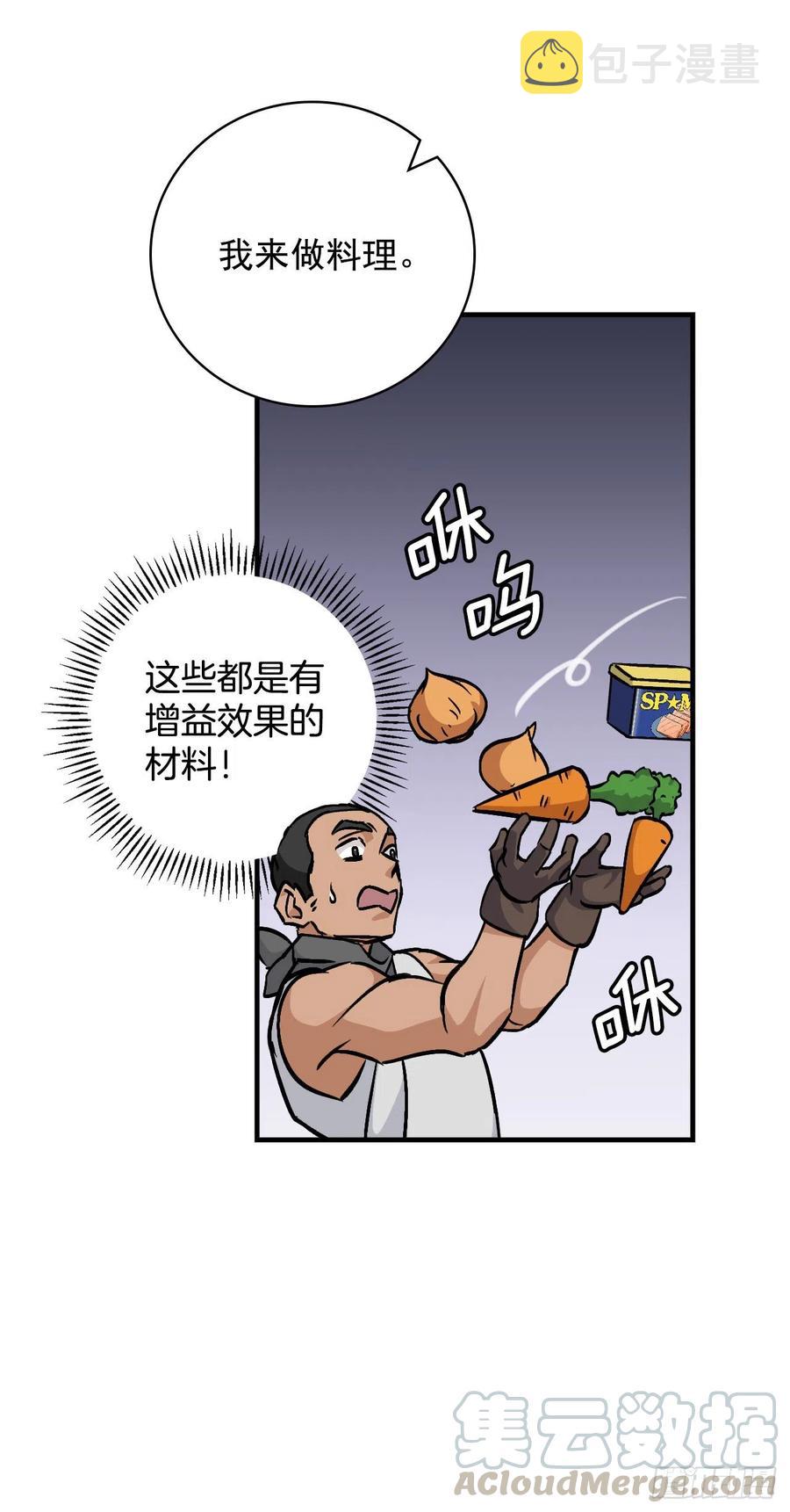 40.巧克力树9