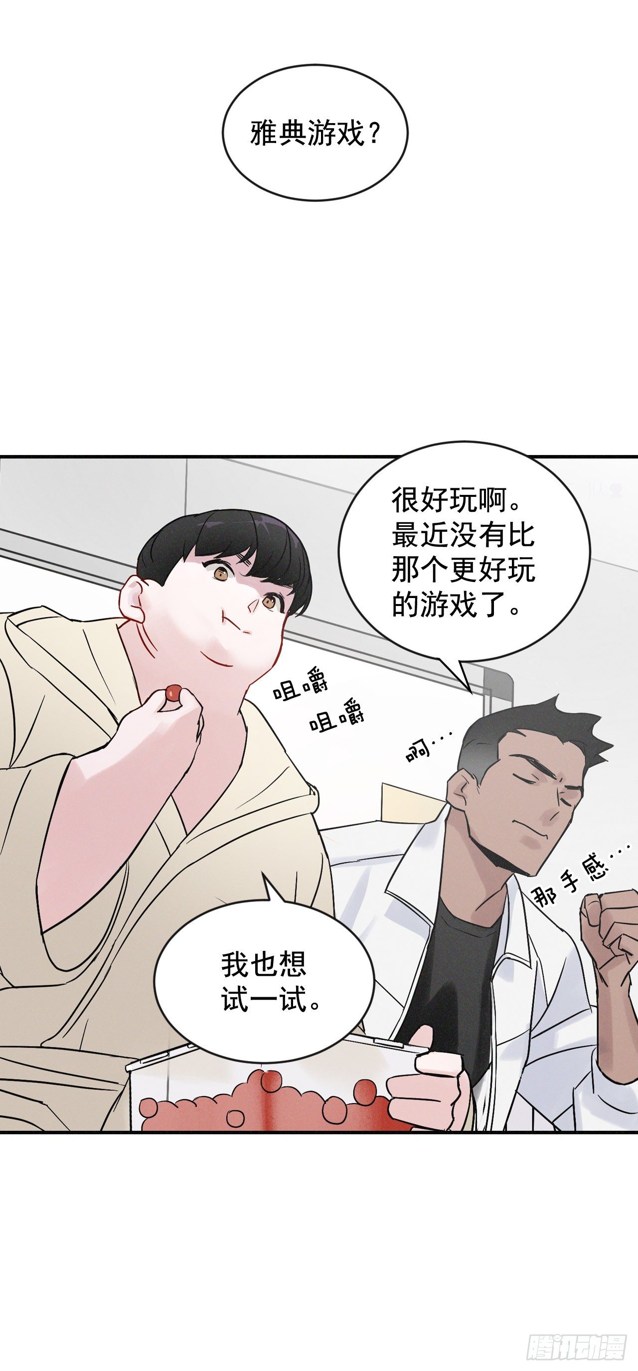 2.最后的方法60