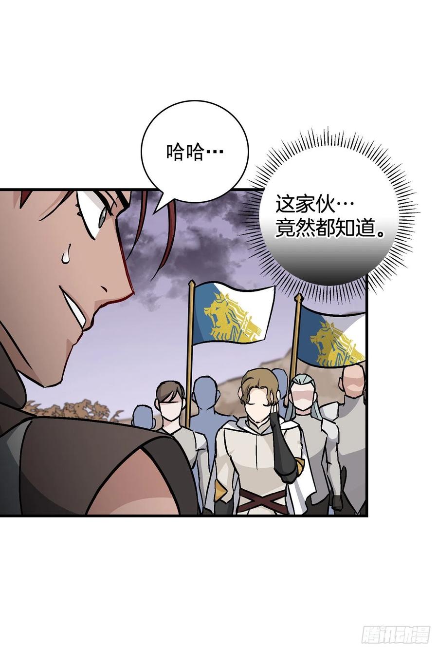 45.逃跑52