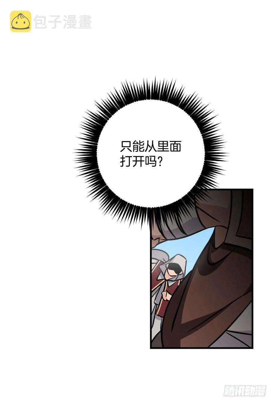 40.巧克力树20