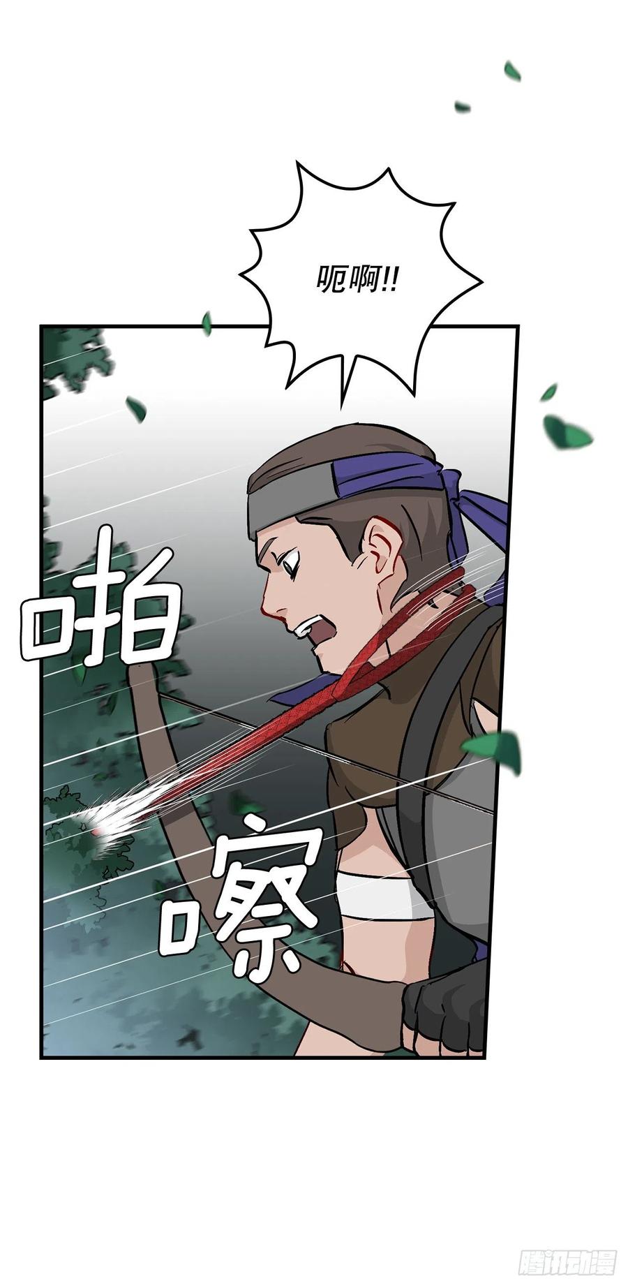 60.遭到袭击13