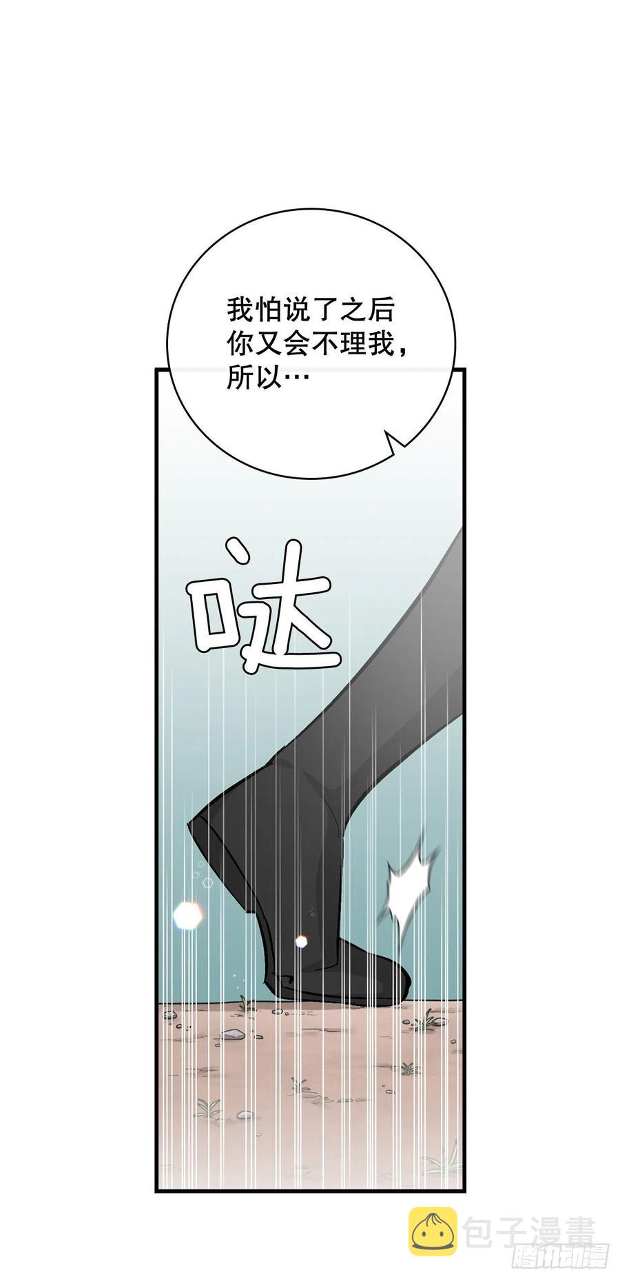 62.获胜16