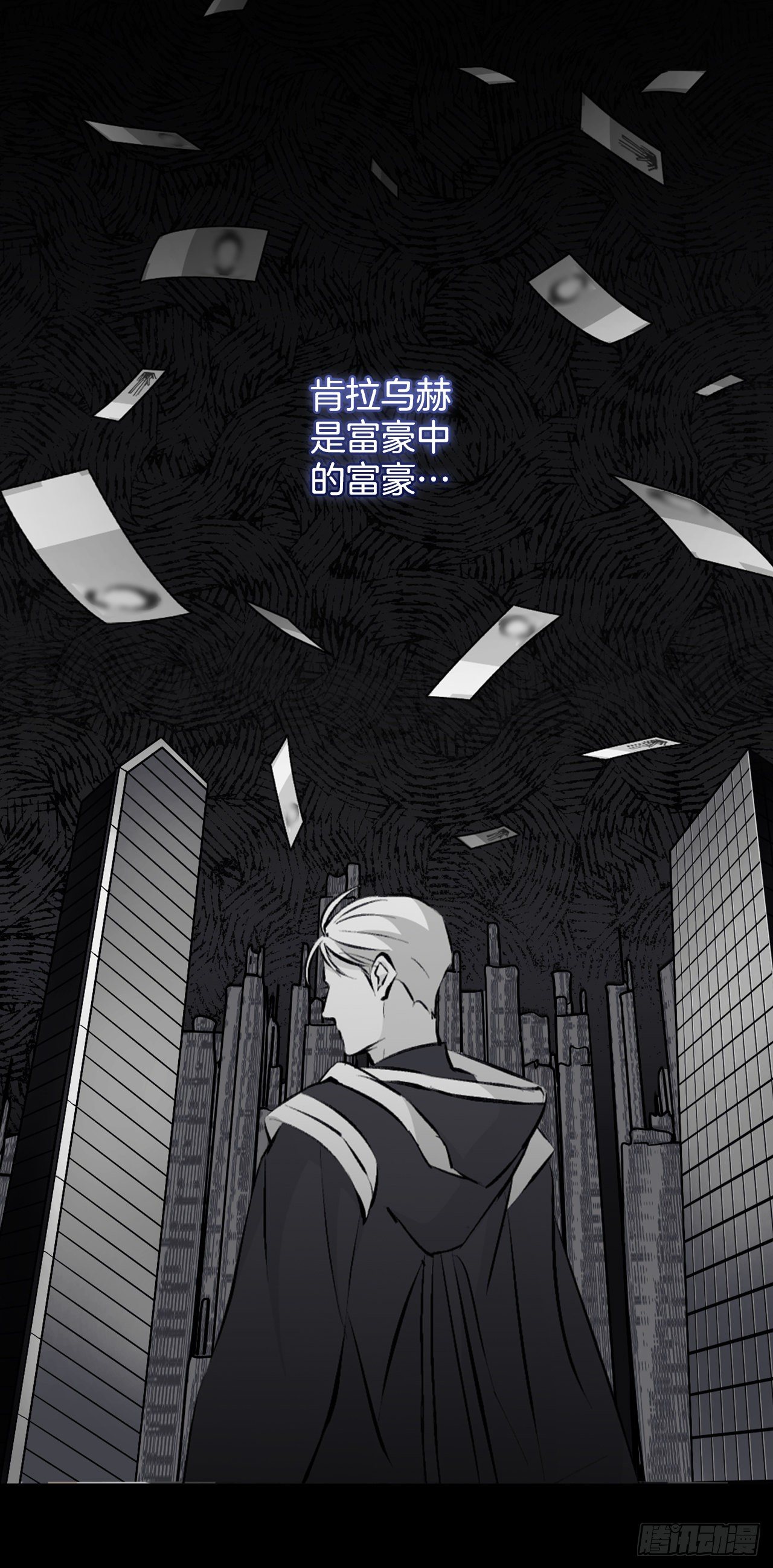 87.魔物现身27