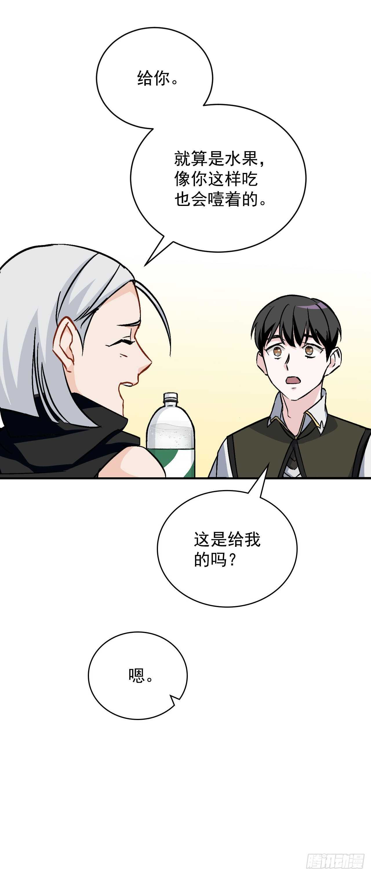 25.大赛前奏30