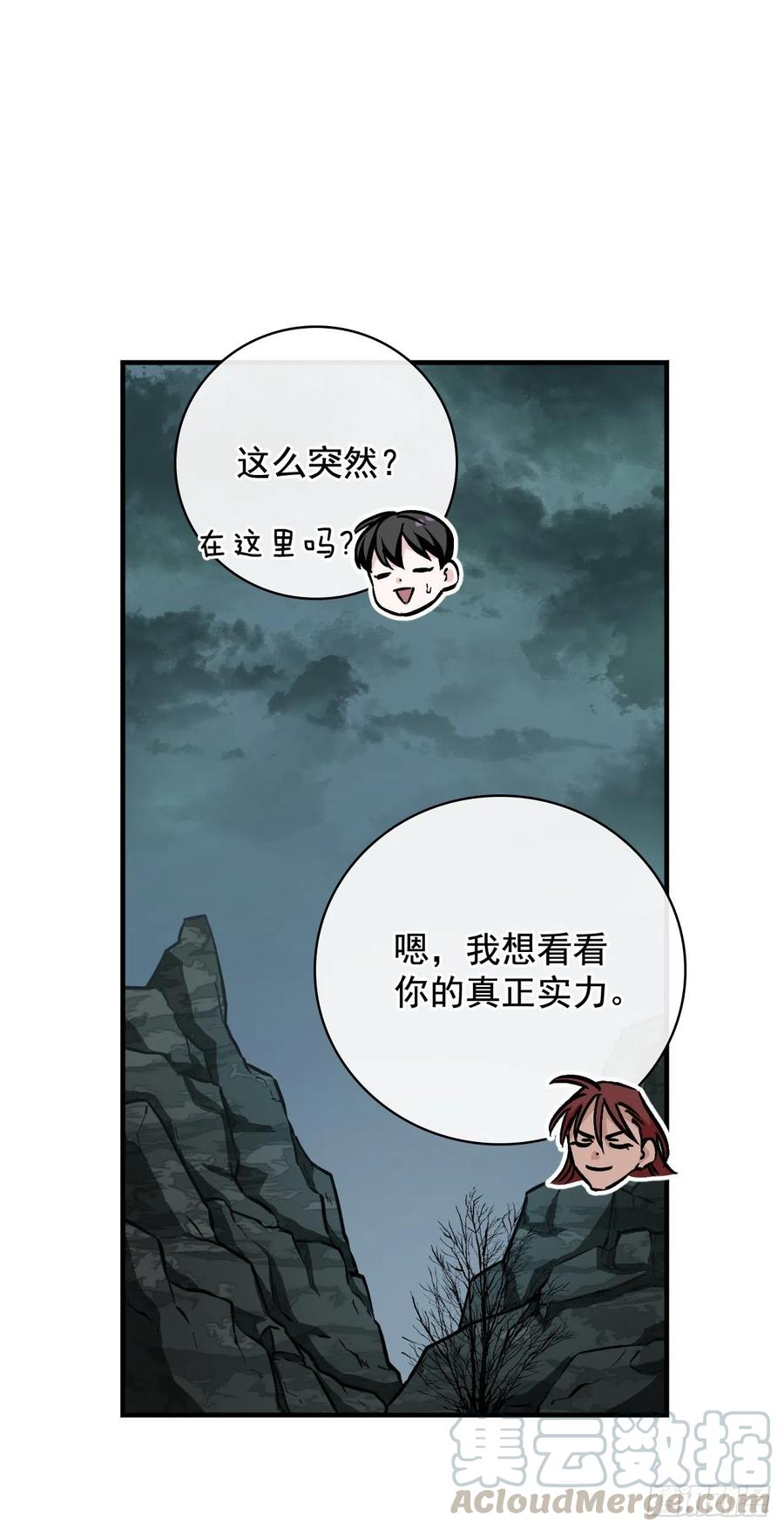 48.他是我的朋友15
