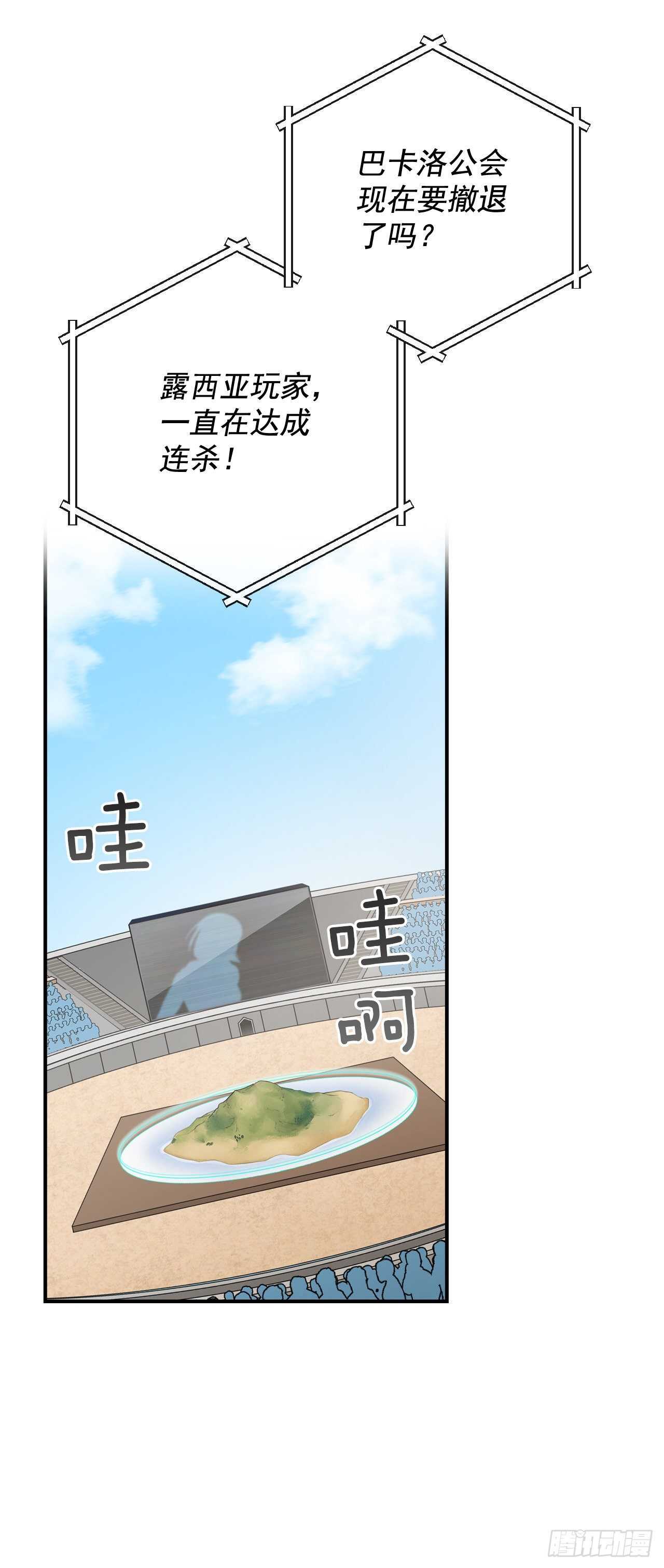 27.大赛高潮11