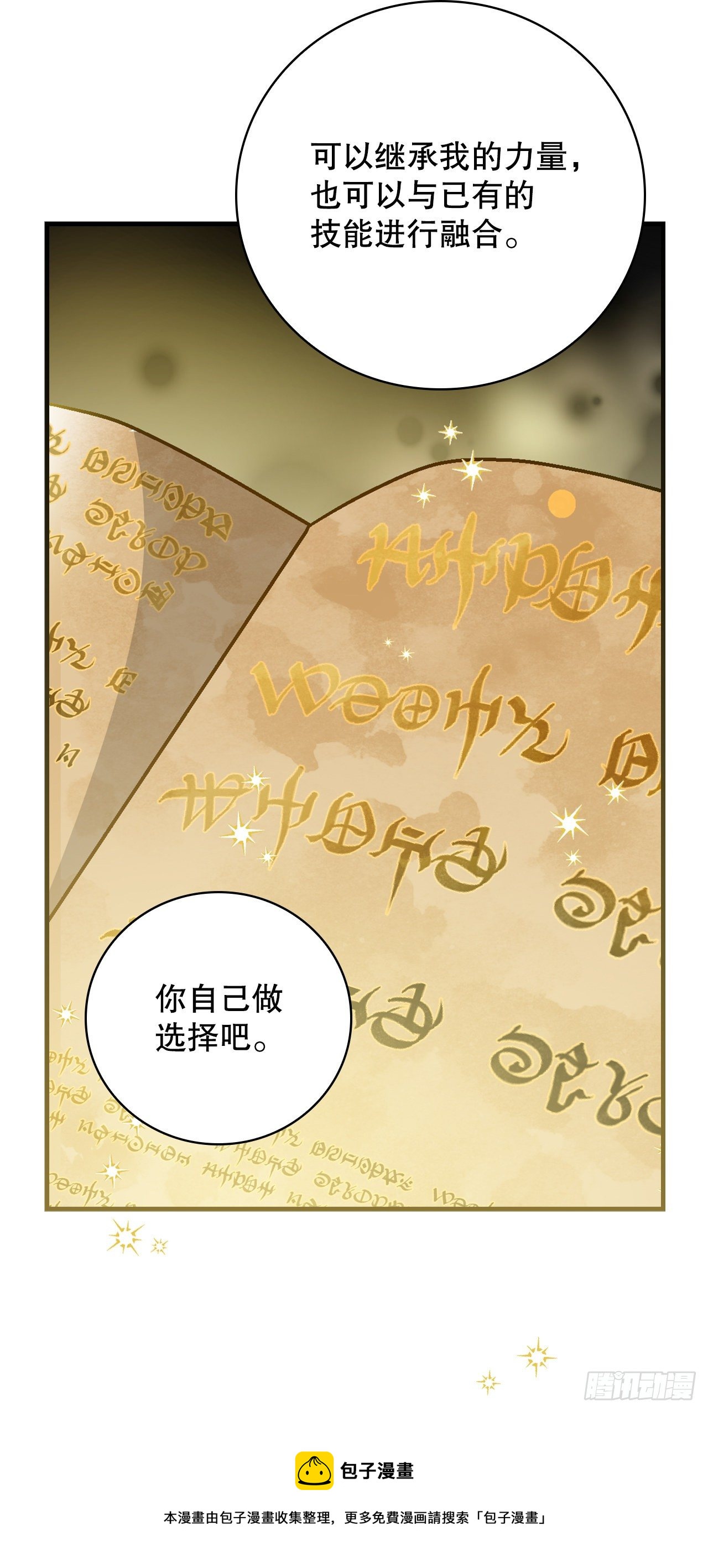 92.胜利60