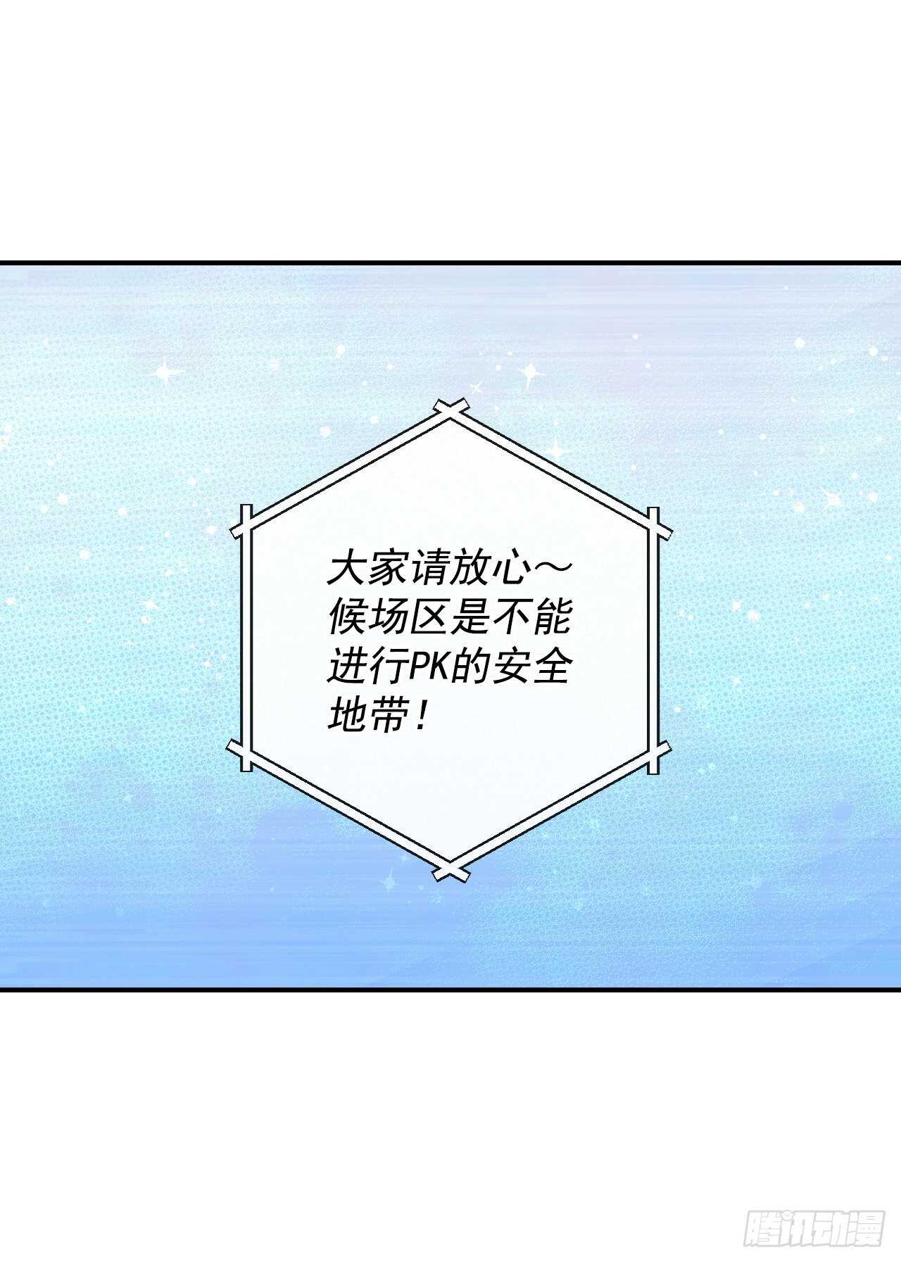 25.大赛前奏5