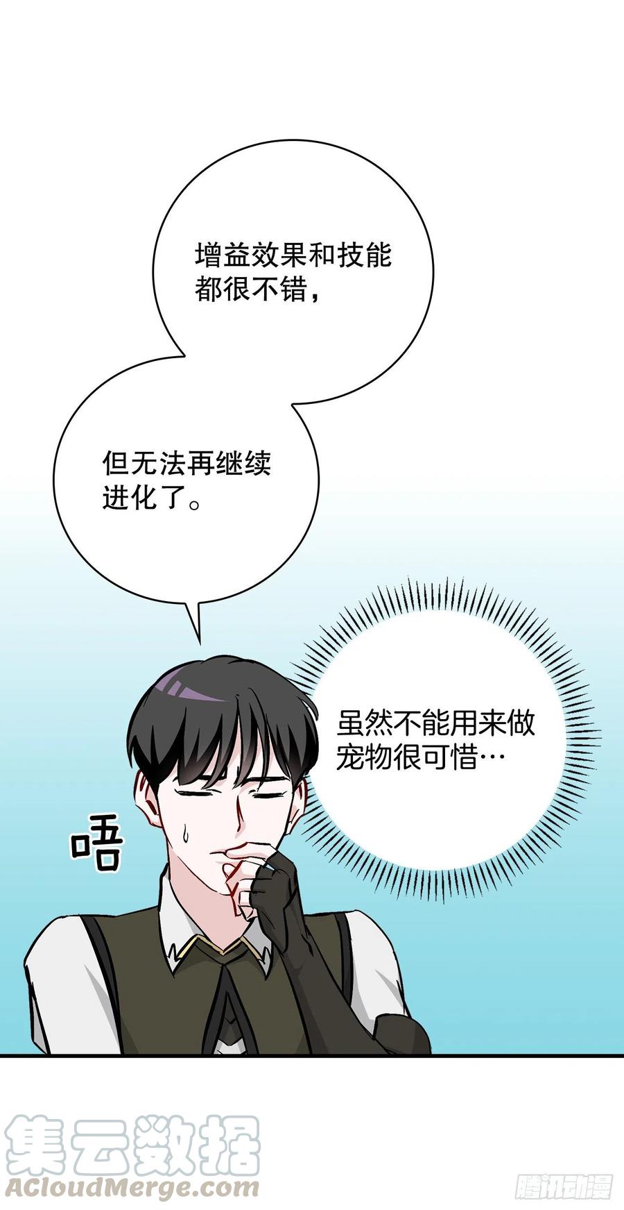 55.选择宠物39