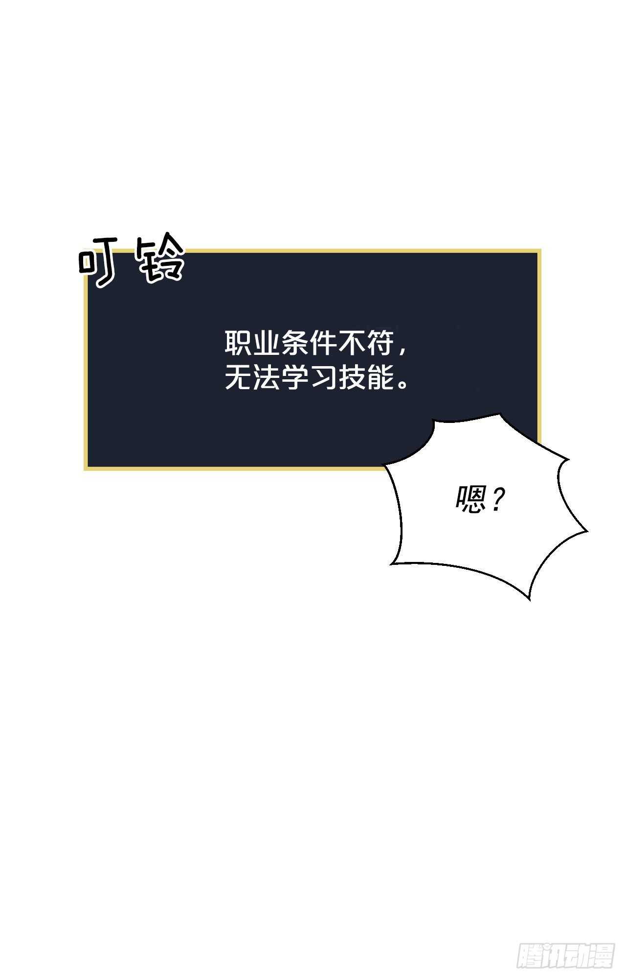 20.女帝艾勒77