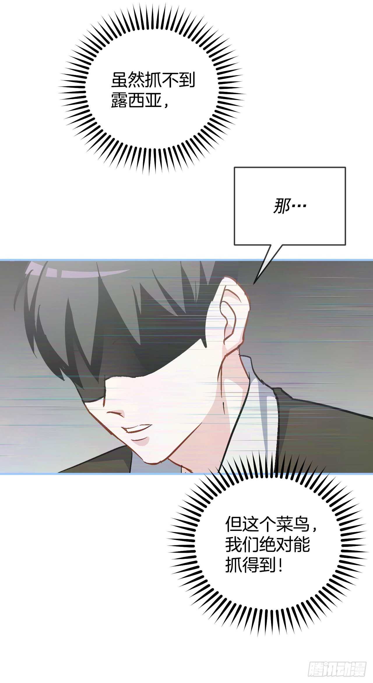 26.巴卡洛公会42