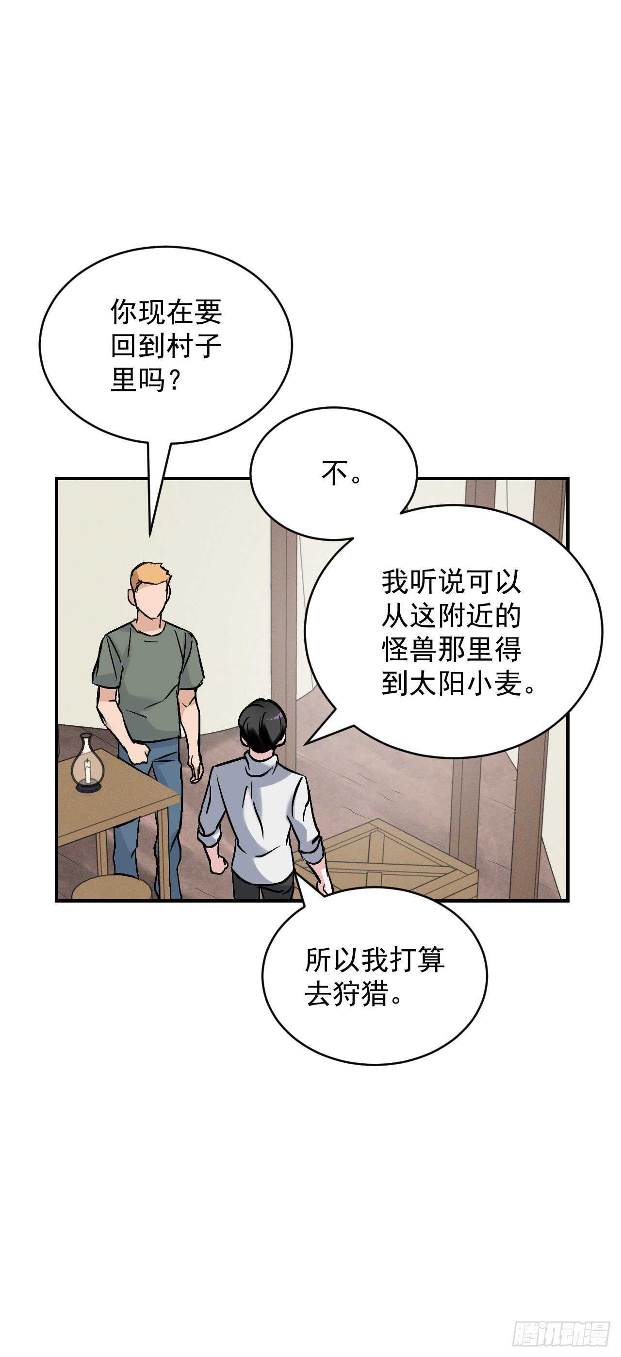 20.女帝艾勒42